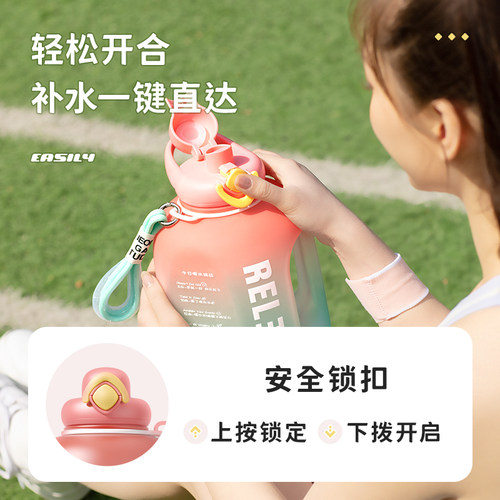 大容量水杯男生运动水壶夏季健身吨桶吨耐高温顿顿桶吸管太空杯子 - 图3