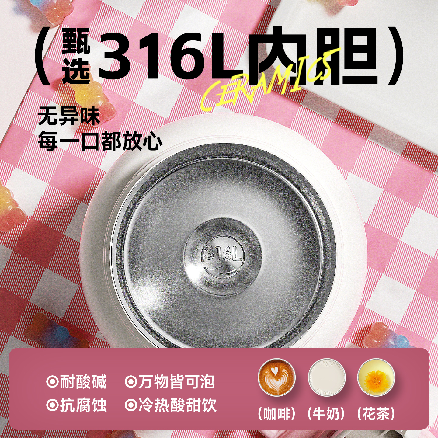 物生物吸管保温杯女生高颜值水杯大容量学生儿童上学专用双饮杯子