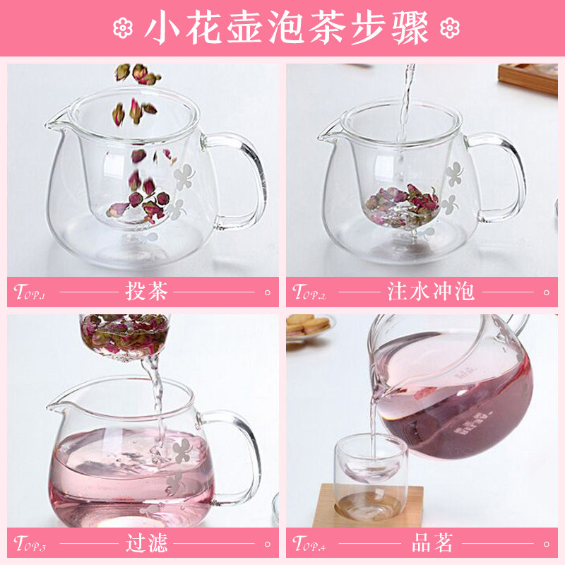 物生物玻璃壶套装 物生物茶壶