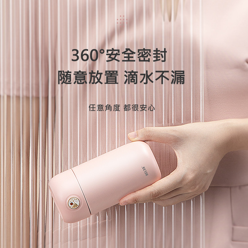 迷你女学生儿童便携小杯子ins茶杯 物生物保温杯