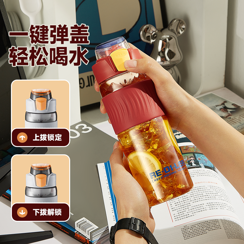 物生物tritan水杯男生儿童上学专用夏天运动水杯便携防摔塑料杯子