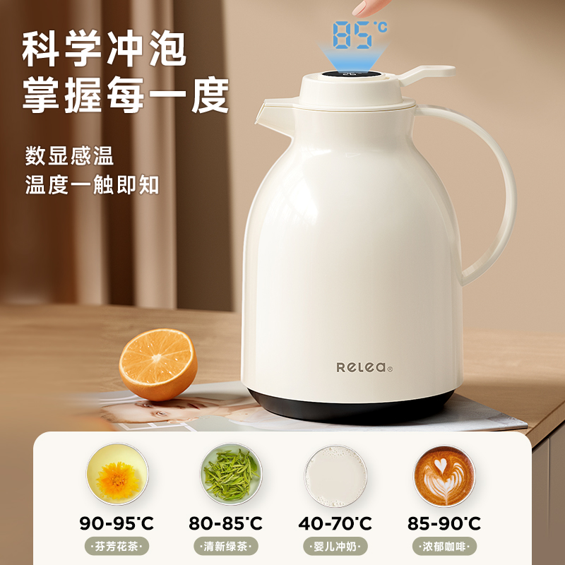 物生物智能保温水壶家用大容量热水暖壶2025新款结婚宿舍学生水瓶