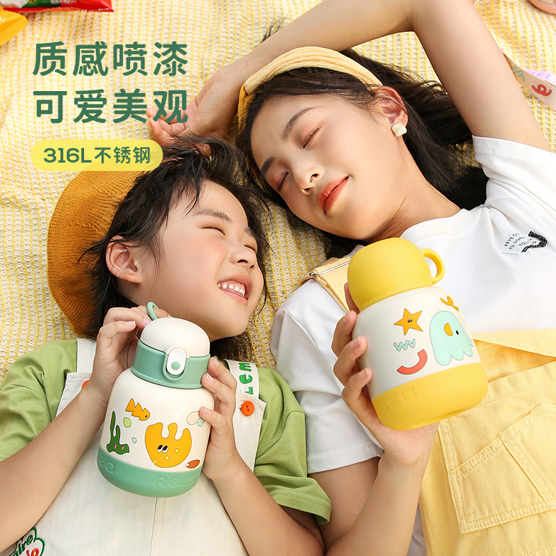 儿童吸管女高颜值316l不锈钢保温杯 物生物保温杯