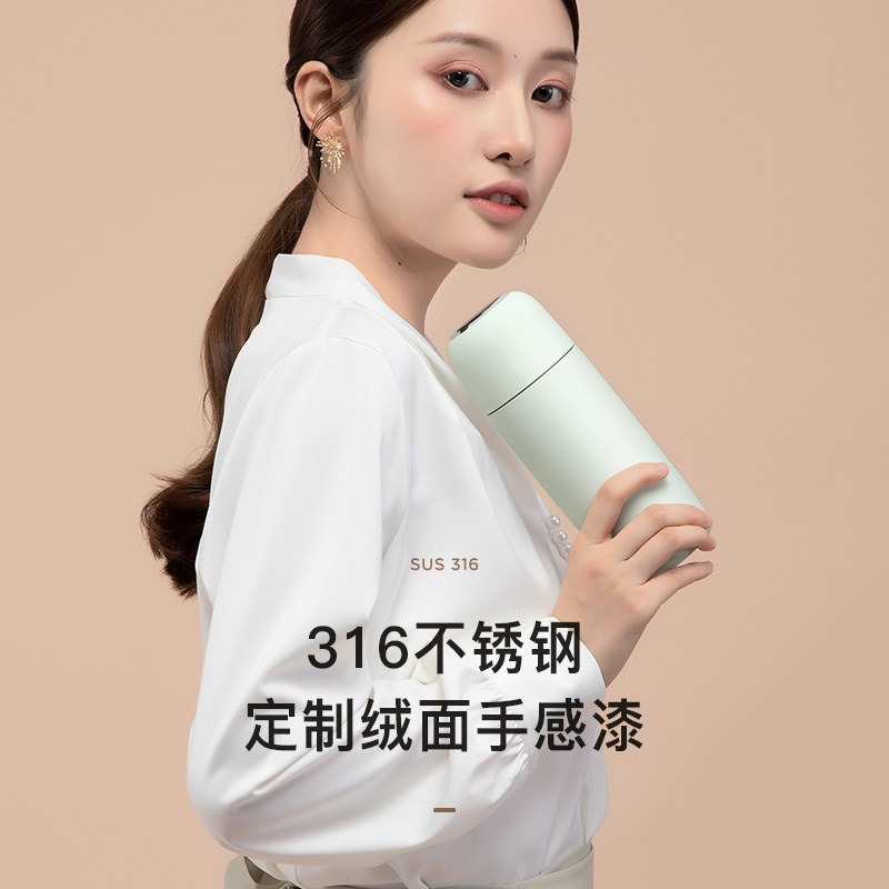 智能测温316女大容量简约保温杯 物生物保温杯
