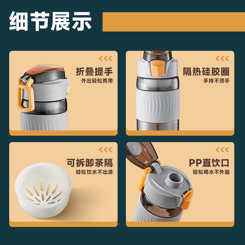 物生物tritan水杯男生儿童上学专用夏天运动水杯便携防摔塑料杯子