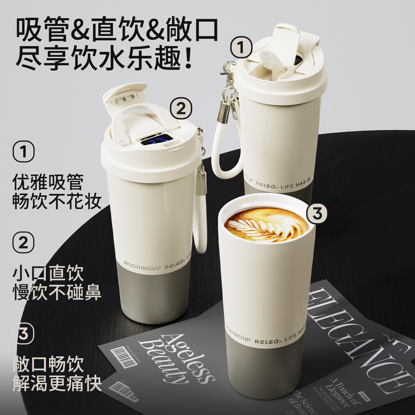 物生物咖啡保温杯女生高颜值吸管水杯陶瓷内胆外出携带车载随行杯