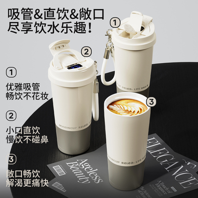 高颜值保温杯女生生日礼物