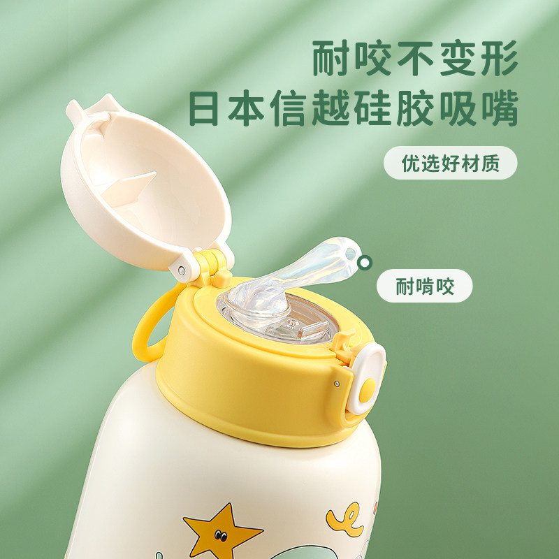 儿童吸管女高颜值316l不锈钢保温杯 物生物保温杯