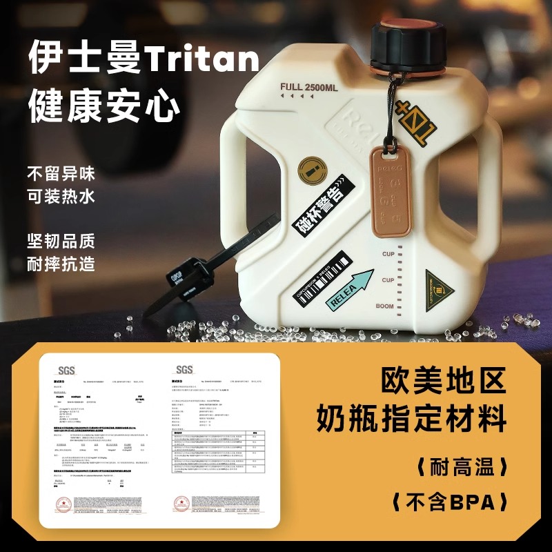 大容量水杯男生吸管吨桶吨防摔耐高温tritan运动健身水壶夏季杯子