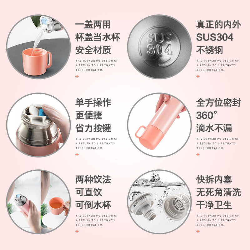 物生物简约男女创意便携儿童保温杯 物生物保温杯