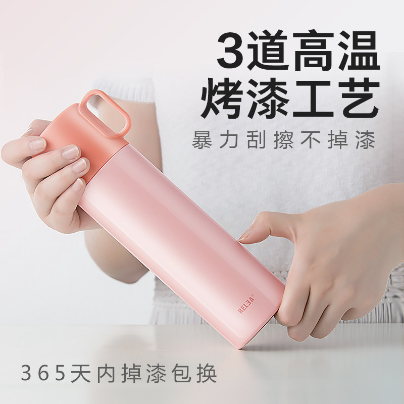 物生物简约男女创意便携儿童保温杯 物生物保温杯