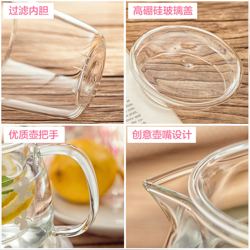 物生物玻璃壶套装 物生物茶壶