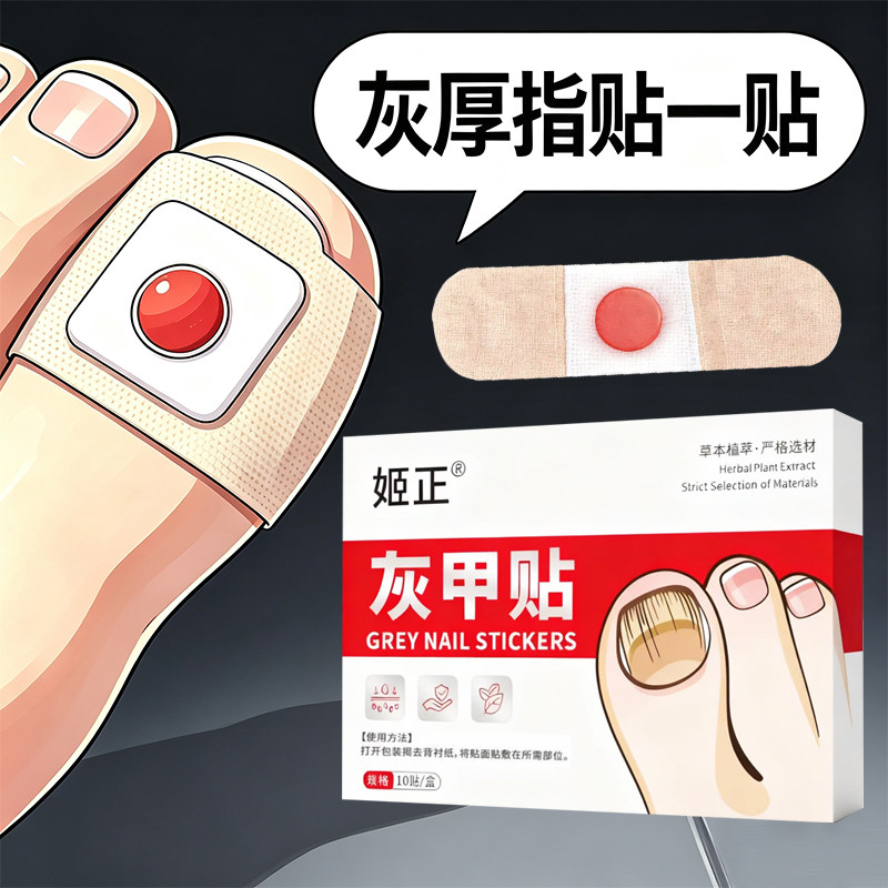 图3