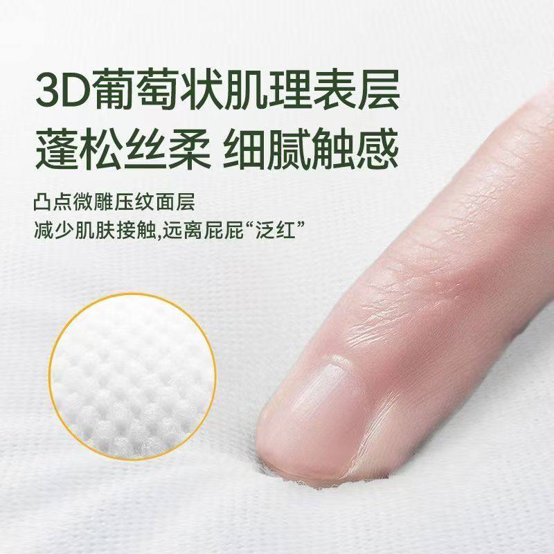 宜婴弱酸水果裤迷你装超薄宝宝纸尿裤柔软干爽拉拉裤婴儿尿不湿,淘宝优惠券,粉丝福利购,淘宝优惠卷