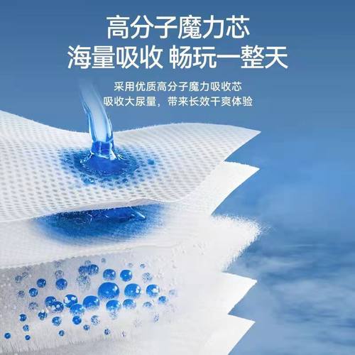 宜婴梦想家纸尿裤一体裤超薄透气婴儿男女宝通用尿不湿拉拉裤 - 图3