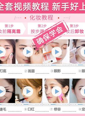 化妆品一套女全套一整套彩妆女学生初学者眼影盘口红美颜妆容