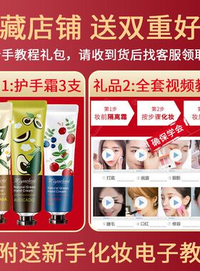 新手化妆品一整套学生彩妆套装全套网红组合初学者淡妆必囤美妆盒
