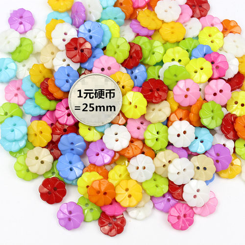 彩色纽扣扣子圆形 手工DIY贴画百搭儿童糖果色钮扣花幼儿园材料包 - 图1