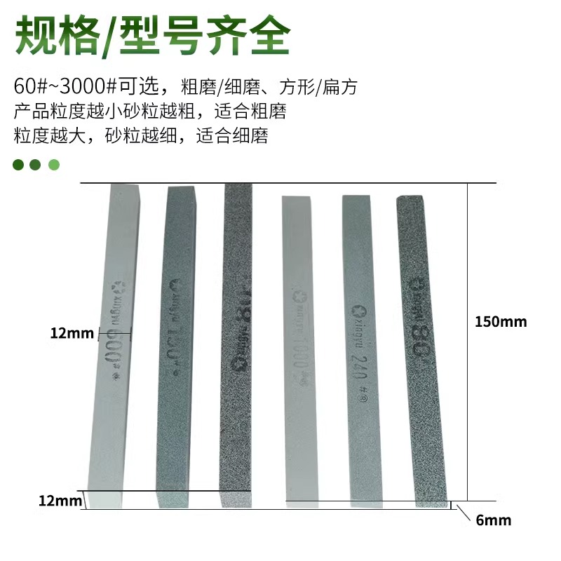 精磨小油石条模具翡翠玉石玉器打磨抛光工具磨石条刻刀磨刀石砂条 - 图1