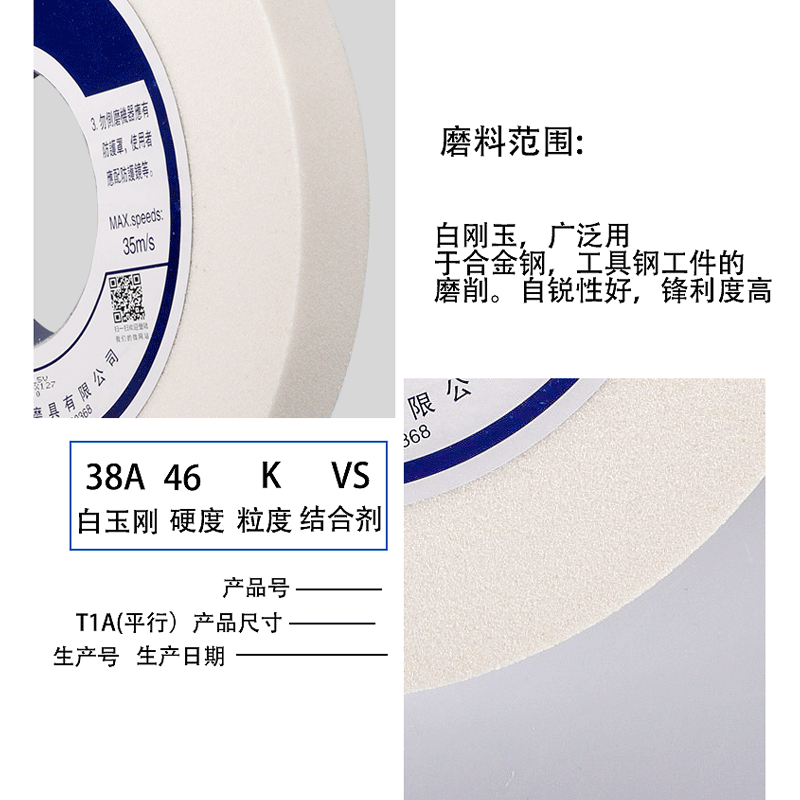 7130平面磨床砂轮25035040万能外圆磨床陶瓷砂轮片300白刚玉400-图1