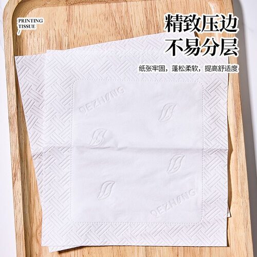 竹山蔗林抽纸纸巾2280张悬挂式底部抽卫生纸挂墙家用纸面巾纸大号 - 图3