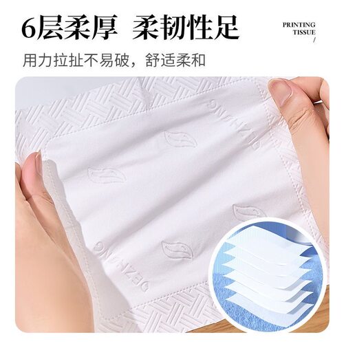 竹山蔗林抽纸纸巾2280张悬挂式底部抽卫生纸挂墙家用纸面巾纸大号 - 图2