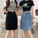 Denim mid-skirt versatile belly-covering A-line skirt summer large size
