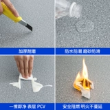 Пластиковый износостойкий ковер из ПВХ для коммерческого использования, клей, увеличенная толщина