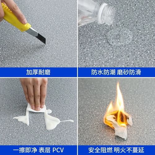 Пластиковый износостойкий ковер из ПВХ для коммерческого использования, клей, увеличенная толщина