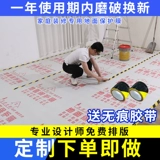 Защита для отделки пола износ пленки -Устойчивый