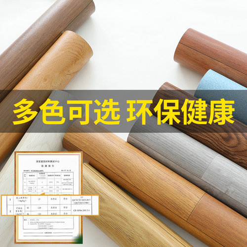 地板革家用翻新改造pvc地板胶垫水泥地面专用地板贴瓷砖地砖贴纸 - 图3