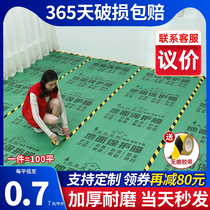 Furnishing Ground Protective Film Tile Mulch Ground Floor Tile Mulch Thickened Protection Mat Disposable Bunk Damp Film With Wood Flooring