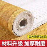 Пластиковый ковер для домашнего использования, 3м, 3.7м