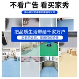 Пластиковый износостойкий ковер из ПВХ для коммерческого использования, клей, увеличенная толщина