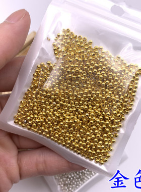 金色/银色路亚挡珠2mm/2.4mm 金属铁珠圆珠路亚钓鱼挡豆 渔具配件