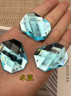 亚克力30x40mm长八角彩色双孔钻DIY手缝钻手工服装辅料饰品配件钻
