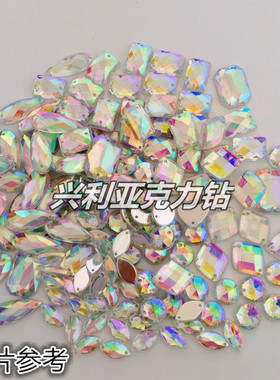 diy台湾亚克力混装七彩手缝钻