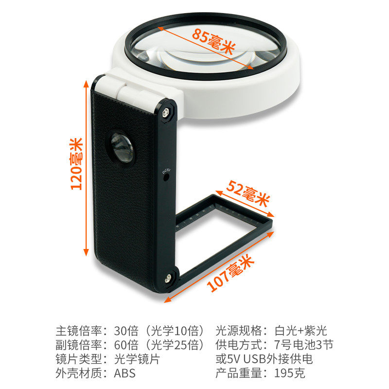 电路板焊接放大镜维修10倍专用台式高清带灯桌面挑刺雕刻25工作台,淘宝优惠券,粉丝福利购,淘宝优惠卷