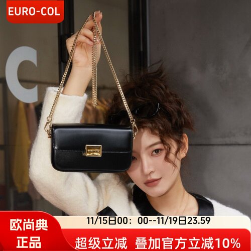 欧尚典包包2025春新款牛皮迷你斜挎包休闲链条小方包女逛街手机包 - 图0