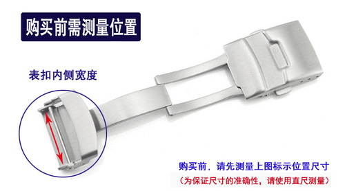 钢表带扣手表扣表带蝴蝶扣折叠扣表带扣手表配件表扣钢带扣表链扣 - 图3