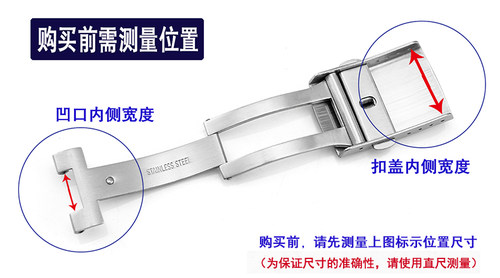钢表带扣手表扣表带蝴蝶扣折叠扣表带扣手表配件表扣钢带扣表链扣 - 图1