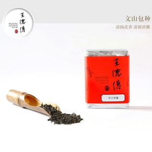 王德传文山包种茶50g轻发酵条索台湾乌龙茶叶 文山包种茶香气清扬