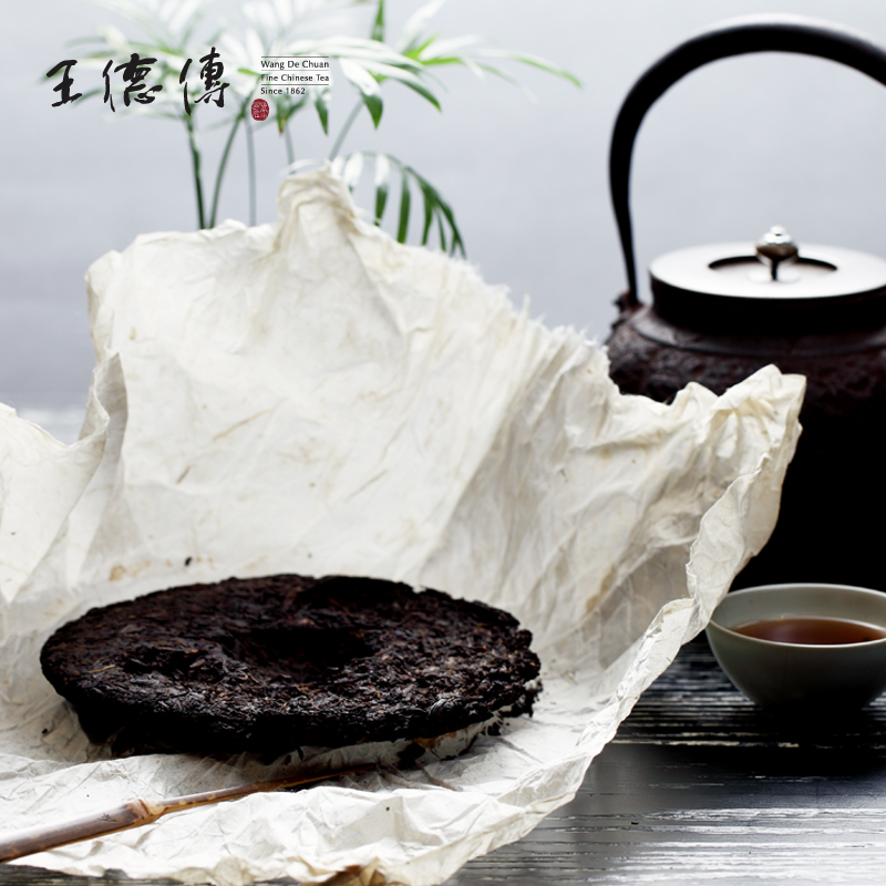 王德传2018勐海黒制普洱茶饼357g/2499g云南古树纯料普洱七子饼茶 - 图2