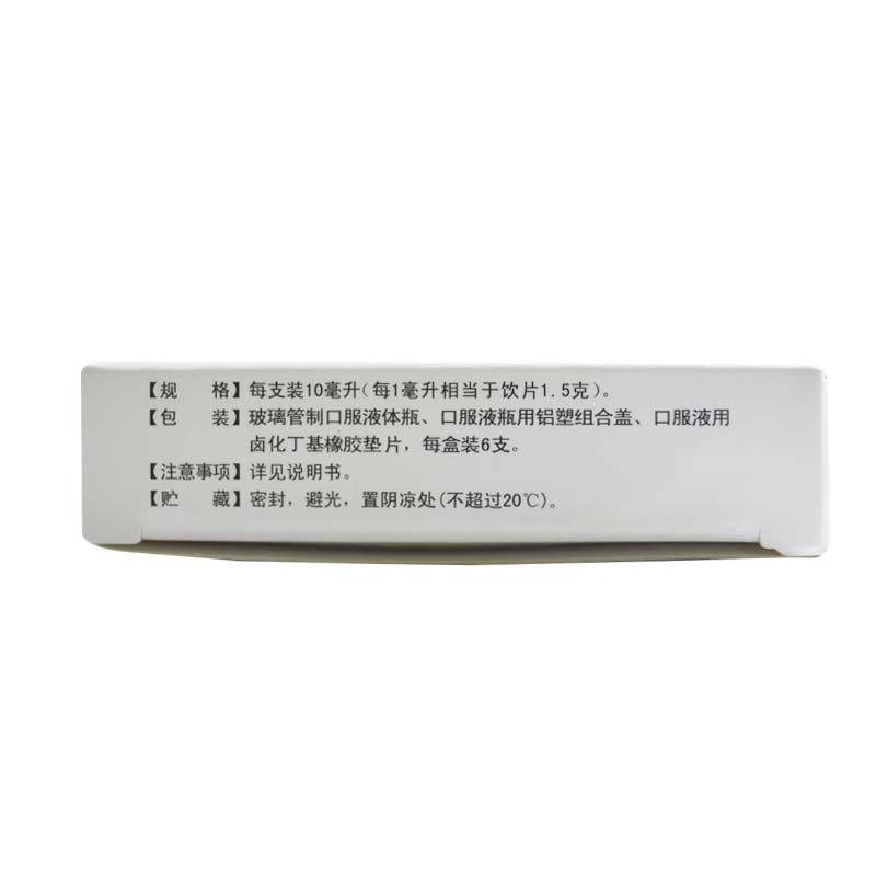 东盛双黄连口服液10ml*6支/盒用于外感风热所致的感冒症见发热RK - 图0