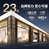 Haolaike whole house custom wardrobe brand customization