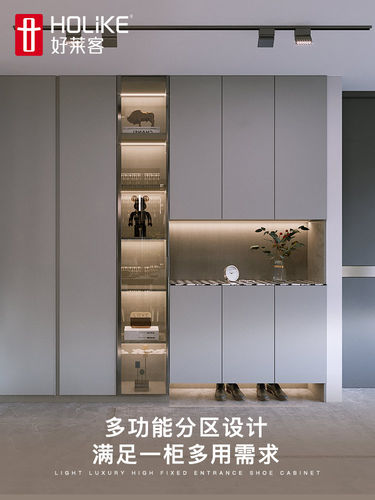 好莱客高定轻奢玄关鞋柜定制 一门到顶设计收纳柜置物柜全屋电商 - 图1