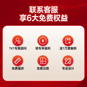 好莱客定制衣柜整体入户柜酒柜鞋柜阳台柜飘窗柜榻榻米定制订金