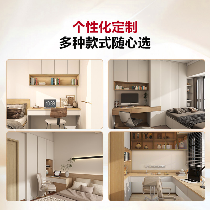 好莱客轻定制书桌书台柜转角书桌书柜衣柜一体电脑桌子写字台定做,淘宝优惠券,粉丝福利购,淘宝优惠卷