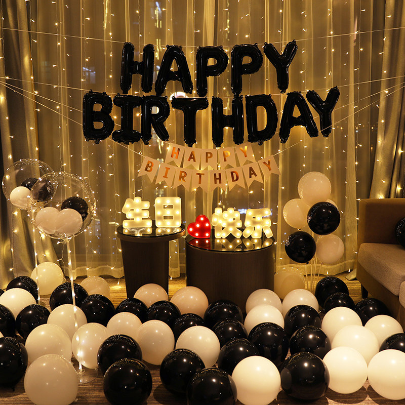 生日快乐LED字母灯惊喜浪漫派对趴体道具装饰品场景布置创意气球,淘宝优惠券,粉丝福利购,淘宝优惠卷