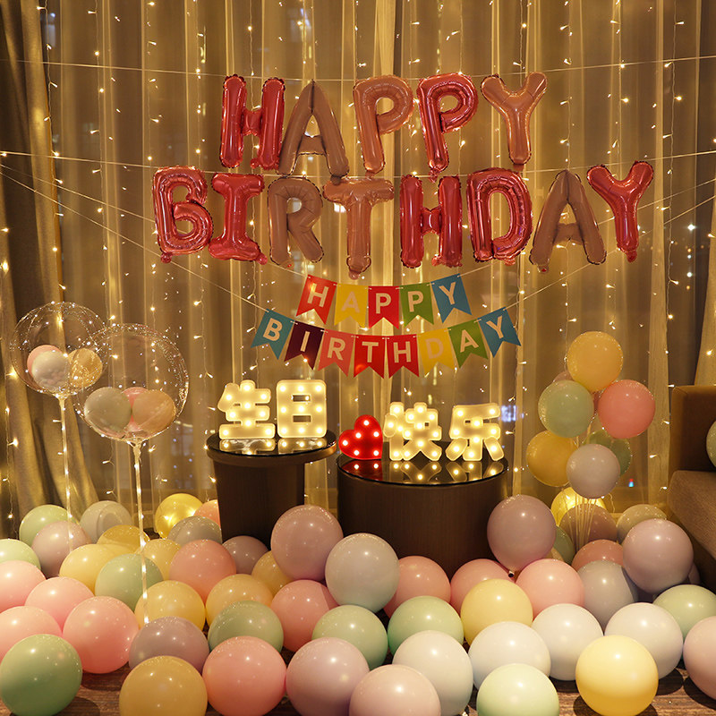 生日快乐LED字母灯惊喜浪漫派对趴体道具装饰品场景布置创意气球,淘宝优惠券,粉丝福利购,淘宝优惠卷